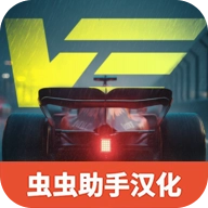 极速赛道安卓版