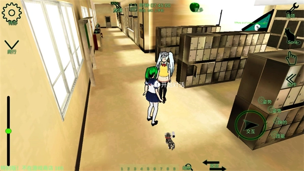 校园女生监督会汉化版(3)