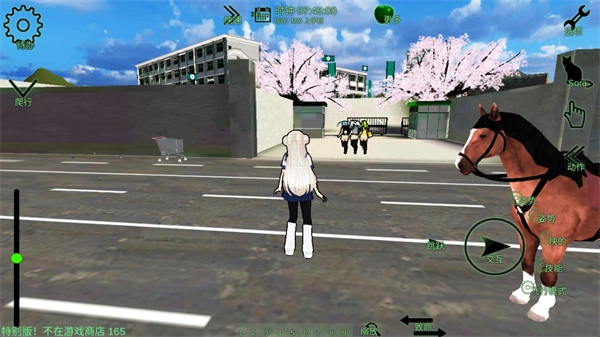 校园女生监督会汉化版(2)