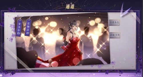 顶级练习生橙光游戏(3)