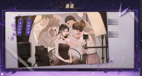 顶级练习生橙光游戏(4)