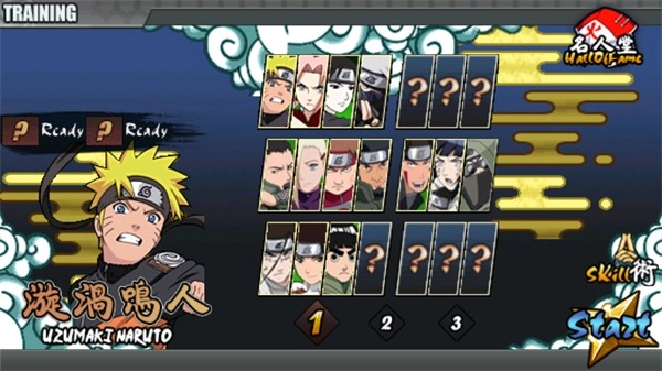 火影战记全英雄版图1