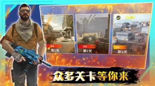 穿越火线战争图2