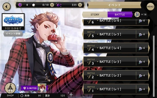 迪士尼扭曲仙境美服(2)