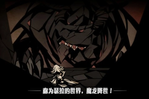 薇薇安和骑士2025最新版图1