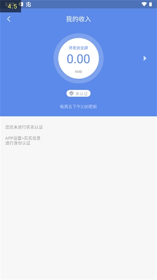 百度地图淘迹图2