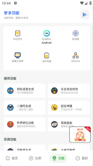 阿浪工具箱-图1