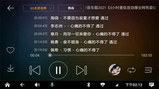 dj音乐盒车机版截图1