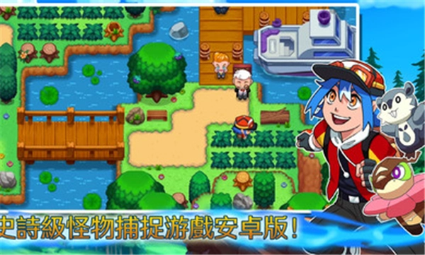 超一代精灵世界完整版图4