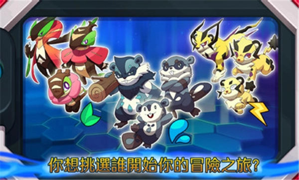 超一代精灵世界完整版图1