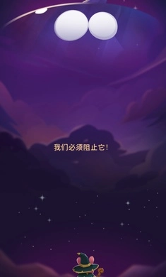AniPang三消地牢中文版图1