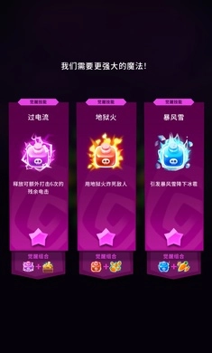 AniPang三消地牢中文版图2