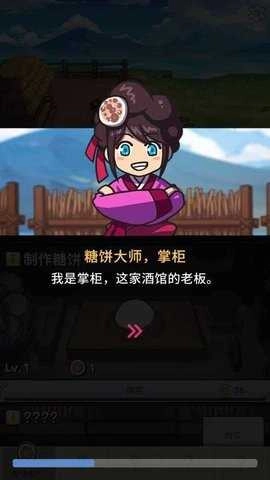 厨房大逃亡 图2