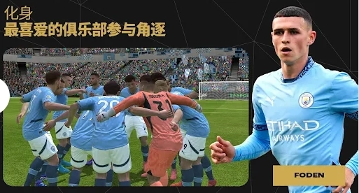 fifa2026图2