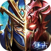 战无止境奇迹正式版