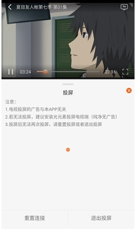 蚂蚁追剧免费版截图2