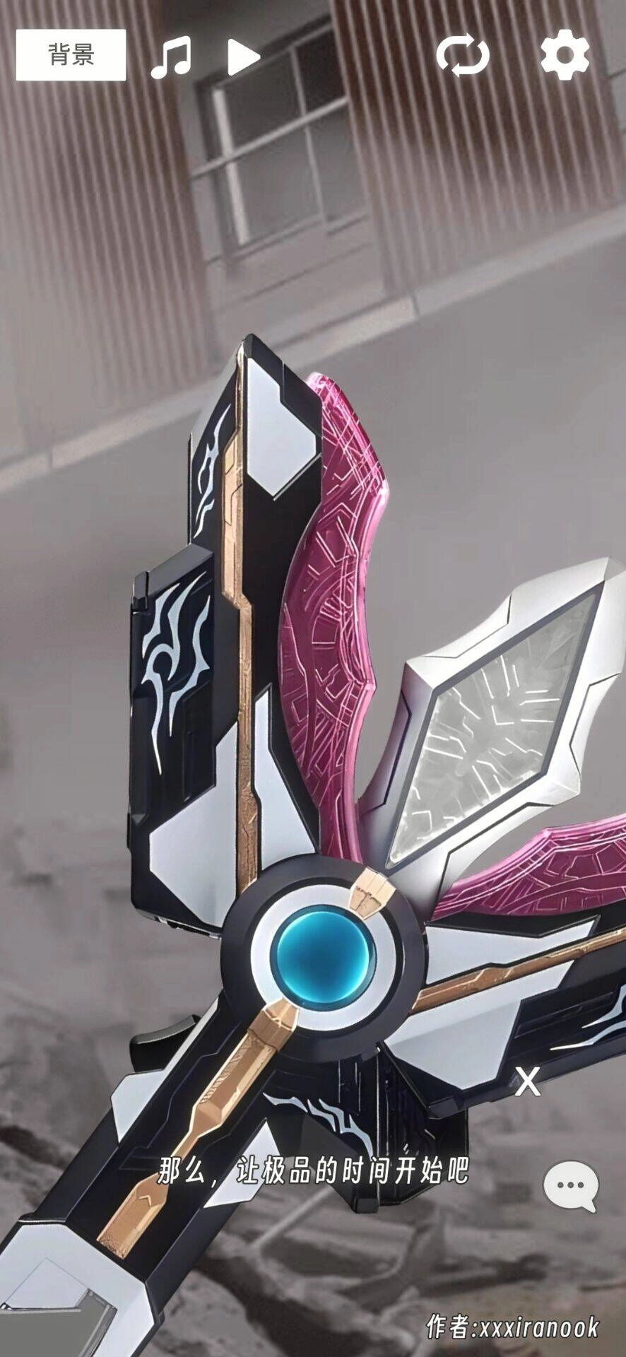 特利迦神光棒模拟器图2