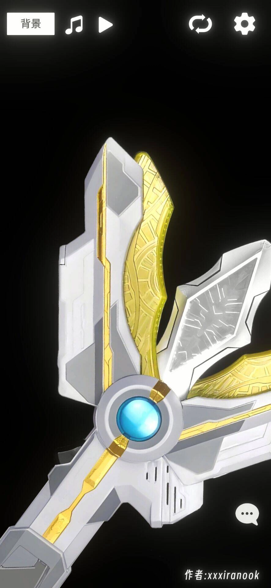 特利迦神光棒模拟器图3