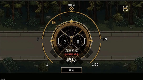 人格解体手机版(5)