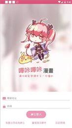 picacg截图1