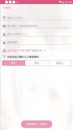 picacg截图2