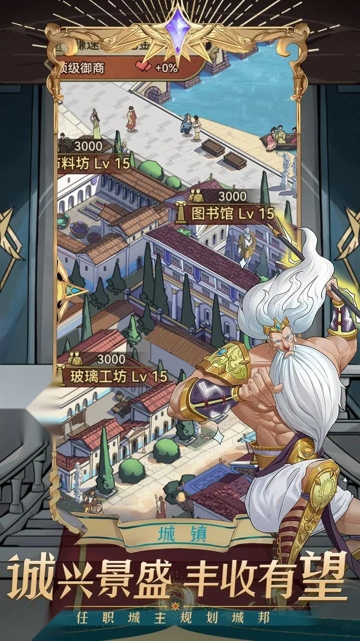 奈克瑟斯默示录全人物解锁截图3