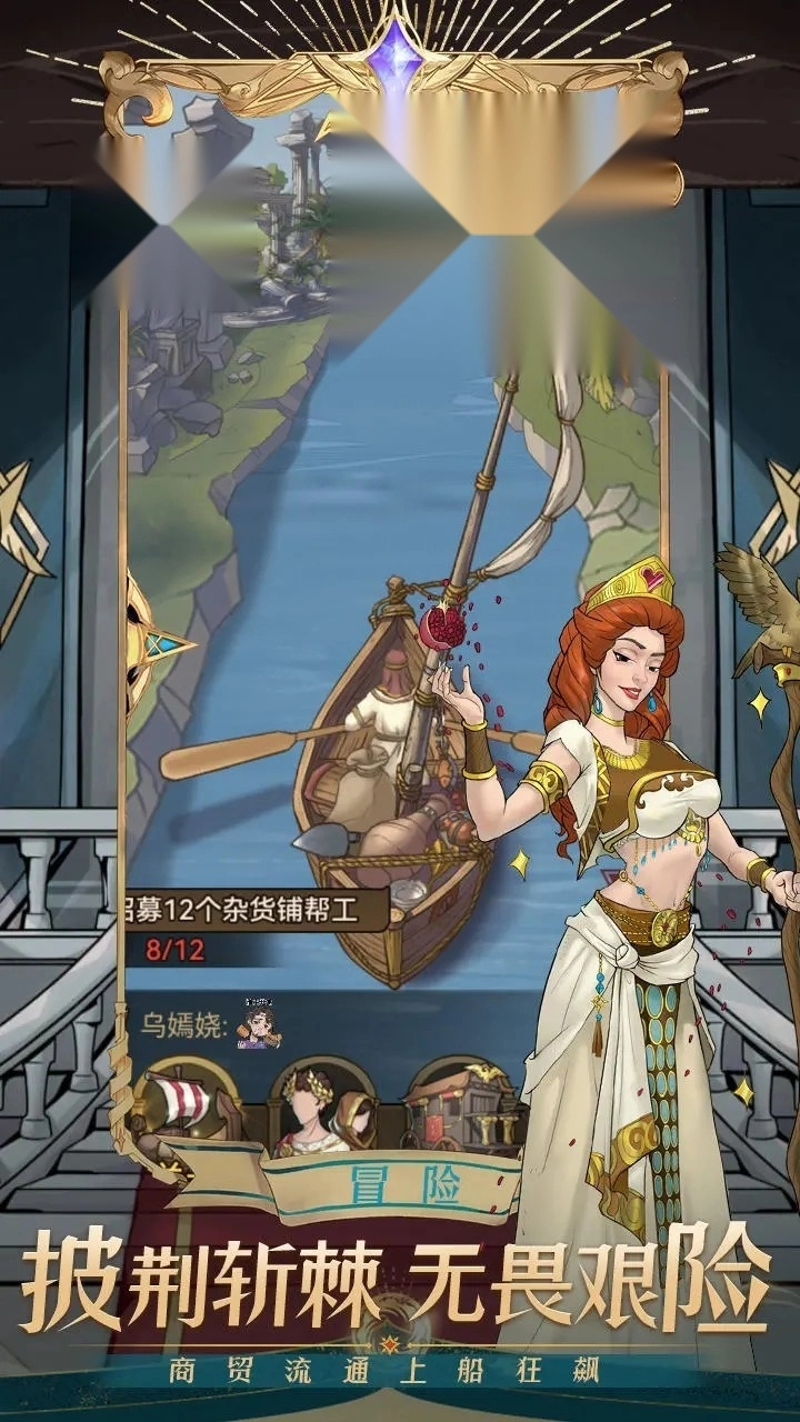 奈克瑟斯默示录全人物解锁截图4