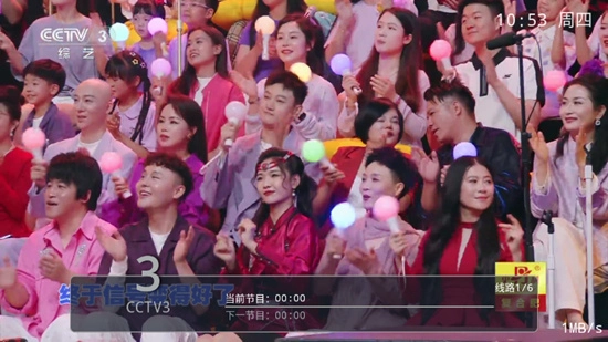 甜心TV电视版截图1