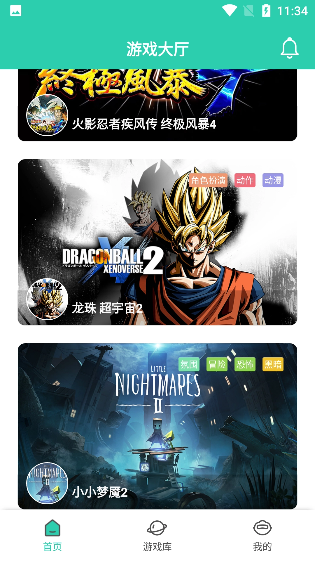 饺子云游戏无限时间版3