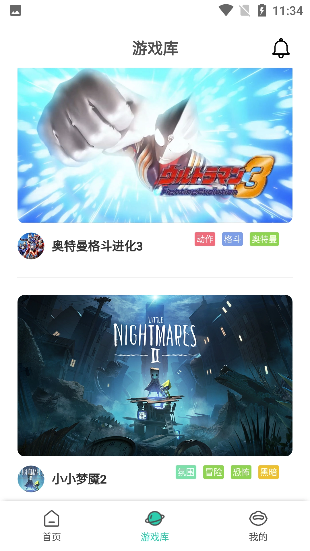 饺子云游戏无限时间版2