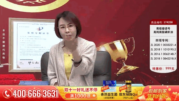 超秒直播tv版图3