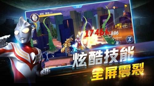 奥特曼热血英雄官方正版图3