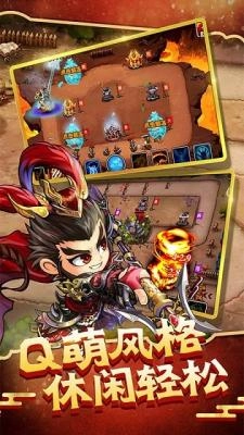 塔王之王游戏图2