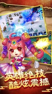 塔王之王游戏图3