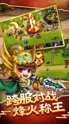 塔王之王游戏图1