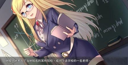 奈的教育日记汉化apk图2