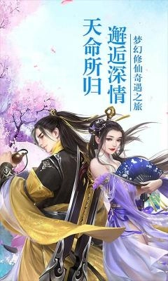 风之谷之破晓奇兵图3