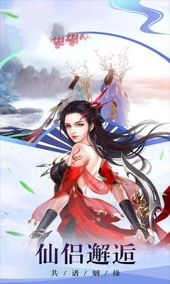 风之谷之破晓奇兵图1