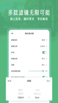 小马模拟器游戏盒图2