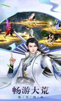 风之谷之破晓奇兵热血仙侠图4