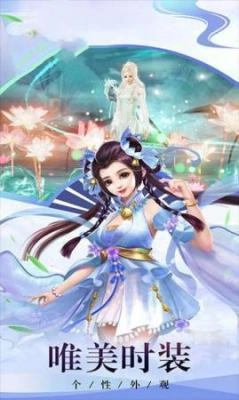 风之谷之破晓奇兵热血仙侠图2