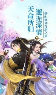 风之谷之破晓奇兵热血仙侠图1