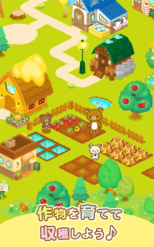 轻松熊农场 Rilakkuma Farm图3