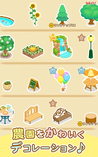 轻松熊农场 Rilakkuma Farm图4