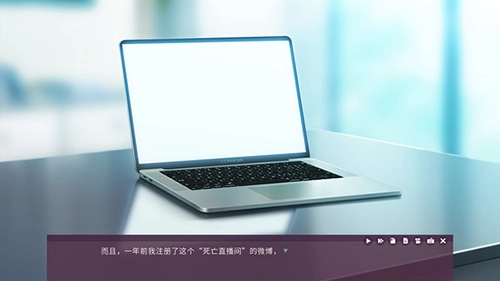 死亡直播间游戏图1