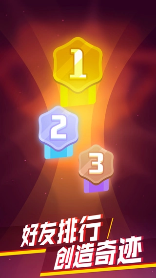 消灭病毒正版图5