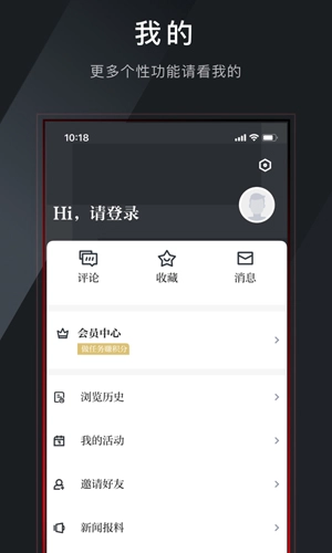 百观新闻客户端-图3