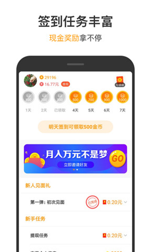 233小游戏最新版