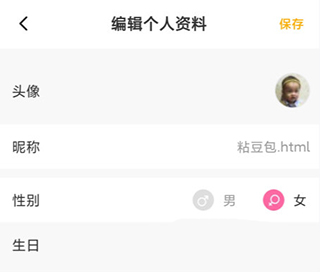 233小游戏最新版个人资料界面