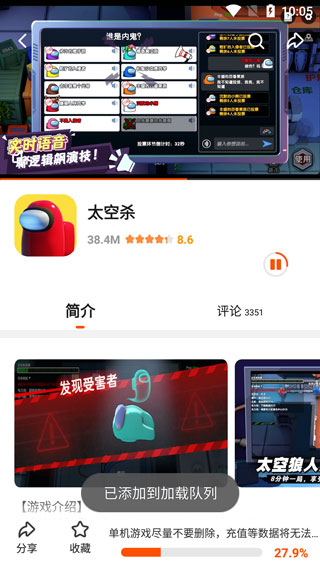 233小游戏最新版游戏启动界面